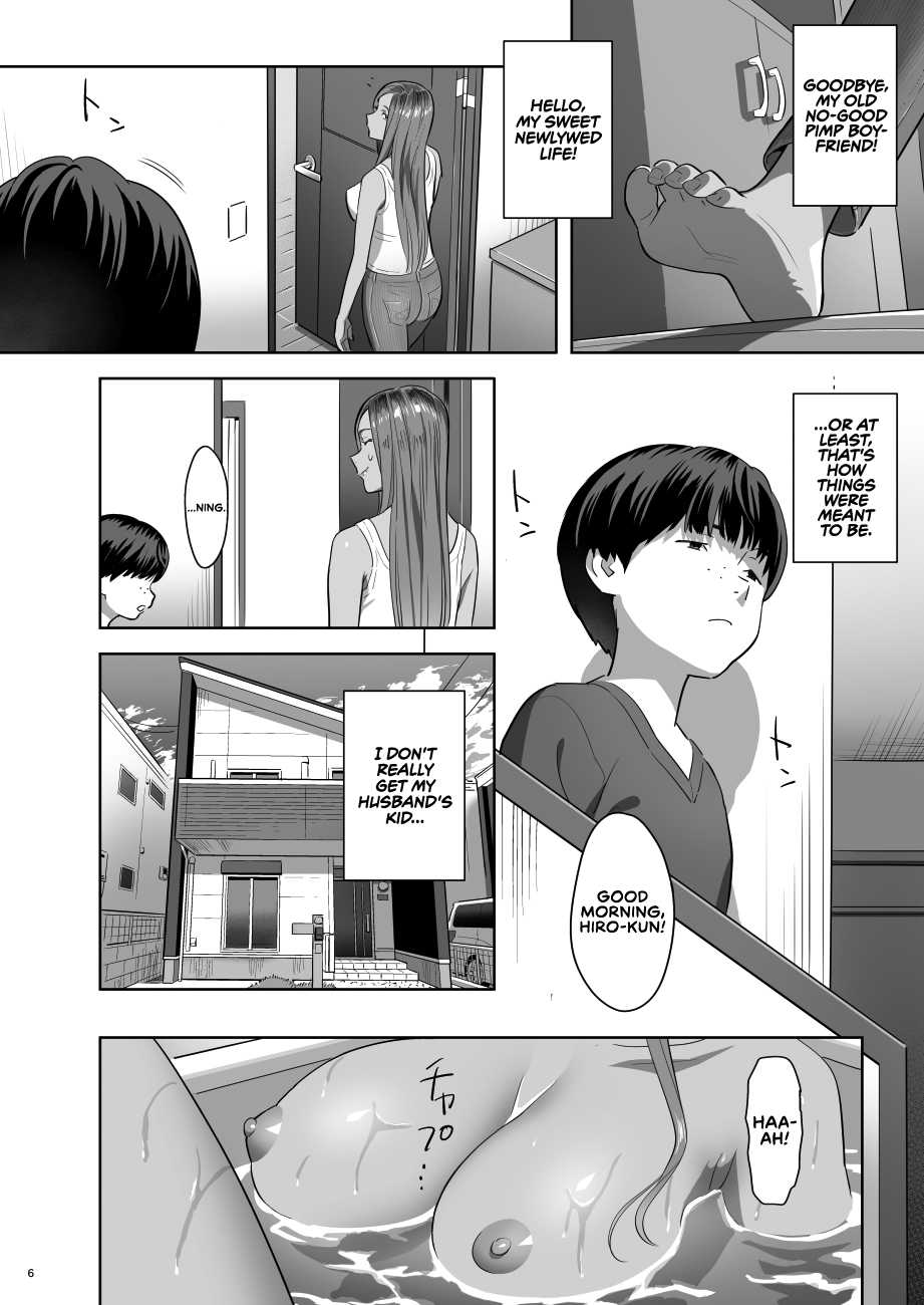 [Hito no Fundoshi (Yukiyoshi Mamizu)] Moto Gal Mama ga Kyuu ni Dekita Ken. | When I Suddenly Got an Ex-Gyaru as My Mother. [English] [RedLantern] [Digital] - Page 6