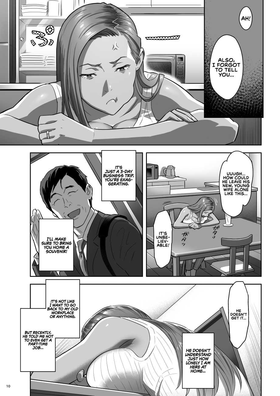 [Hito no Fundoshi (Yukiyoshi Mamizu)] Moto Gal Mama ga Kyuu ni Dekita Ken. | When I Suddenly Got an Ex-Gyaru as My Mother. [English] [RedLantern] [Digital] - Page 10