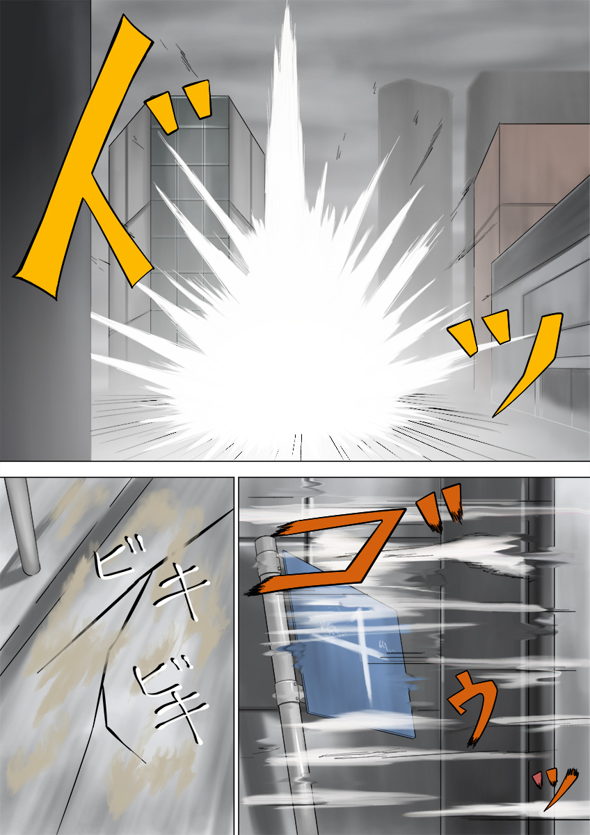 [jigoku] Ultra-Girl Sophie episode.1 (Ultraman) - Page 15