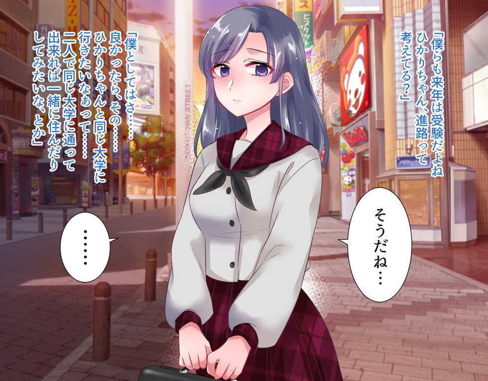 [Dress Code (Kano)] Otou-san, Anone. ~Manamusume Kaninki~ - Page 3