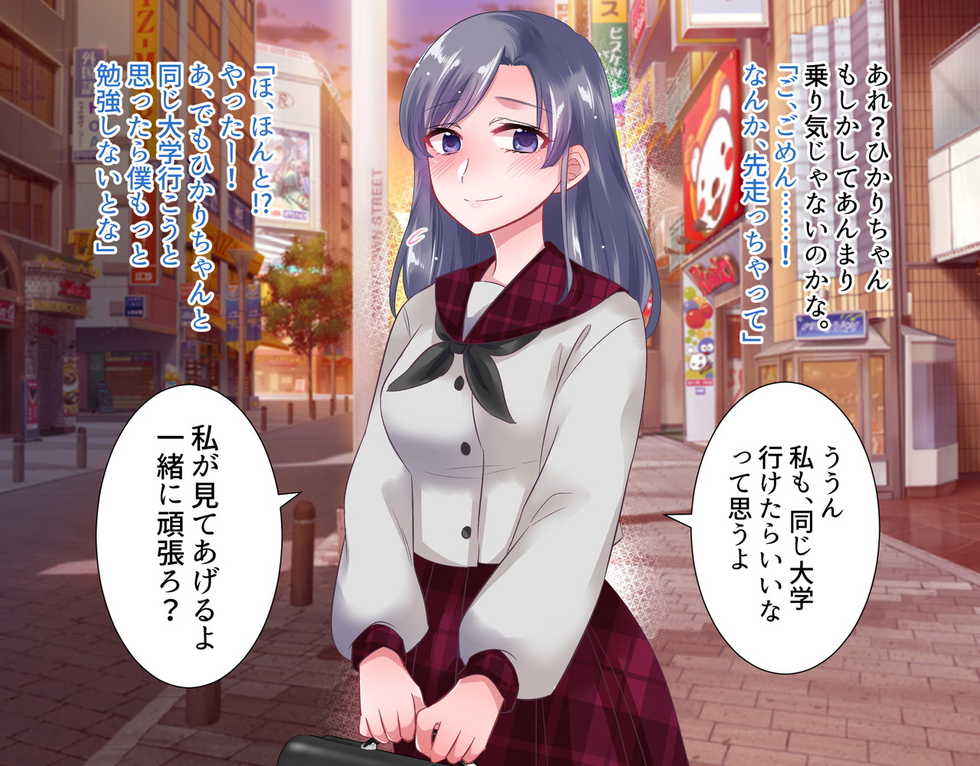 [Dress Code (Kano)] Otou-san, Anone. ~Manamusume Kaninki~ - Page 4