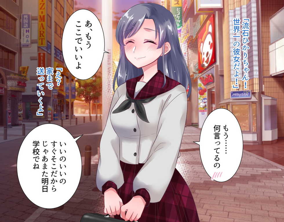 [Dress Code (Kano)] Otou-san, Anone. ~Manamusume Kaninki~ - Page 5