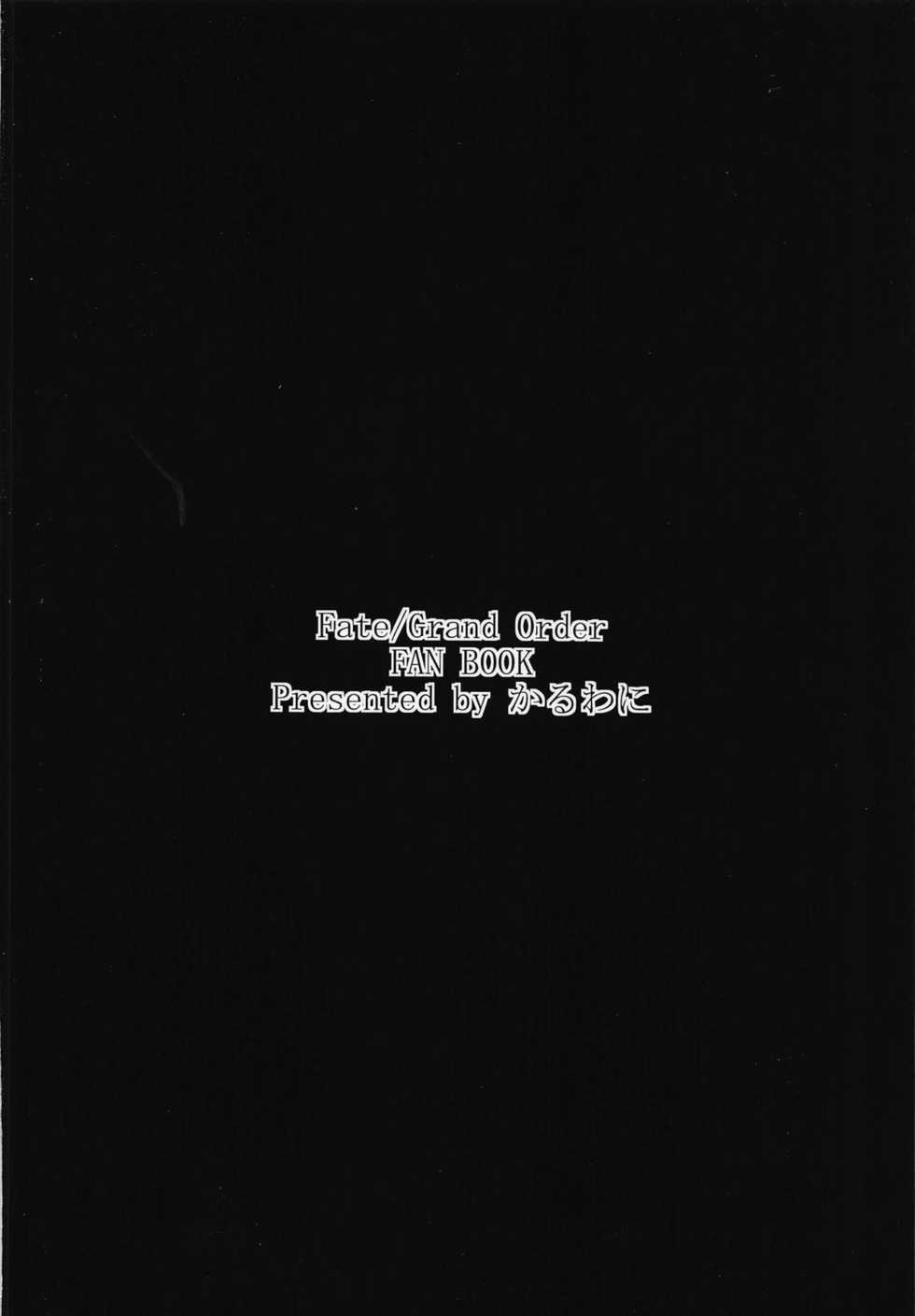 (C96) [Karuwani (Rama)] Serva Fes no Genkou Sagyou de Tamatta Master o Musashi-chan to Okkii ga Nuite Kureru Hon. (Fate/Grand Order) - Page 20