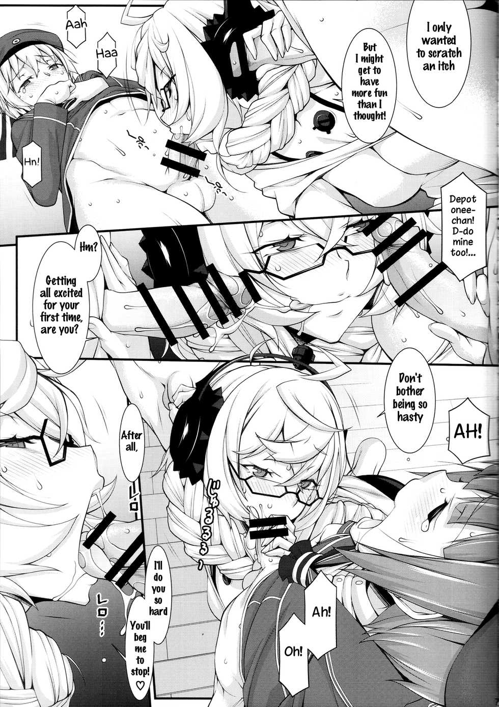 (C91) [Hitori Tower Bridge (Hakkyou Daioujou)] Shuuseki Onee-chan no Heya (Kantai Collection -KanColle-) [English] [Samachan] - Page 6