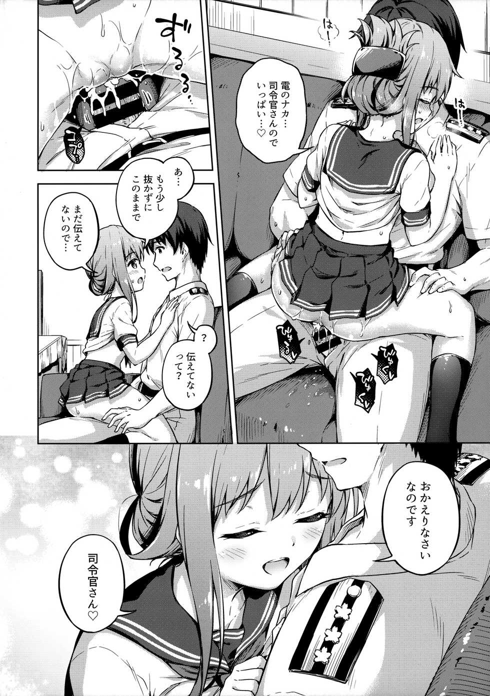 (C96) [Takoyaki-batake (Takoyaki Yoshi)] Hishokan no Inazuma wa Shireikan o Omou to Setsunakute... (Kantai Collection -KanColle-) - Page 23