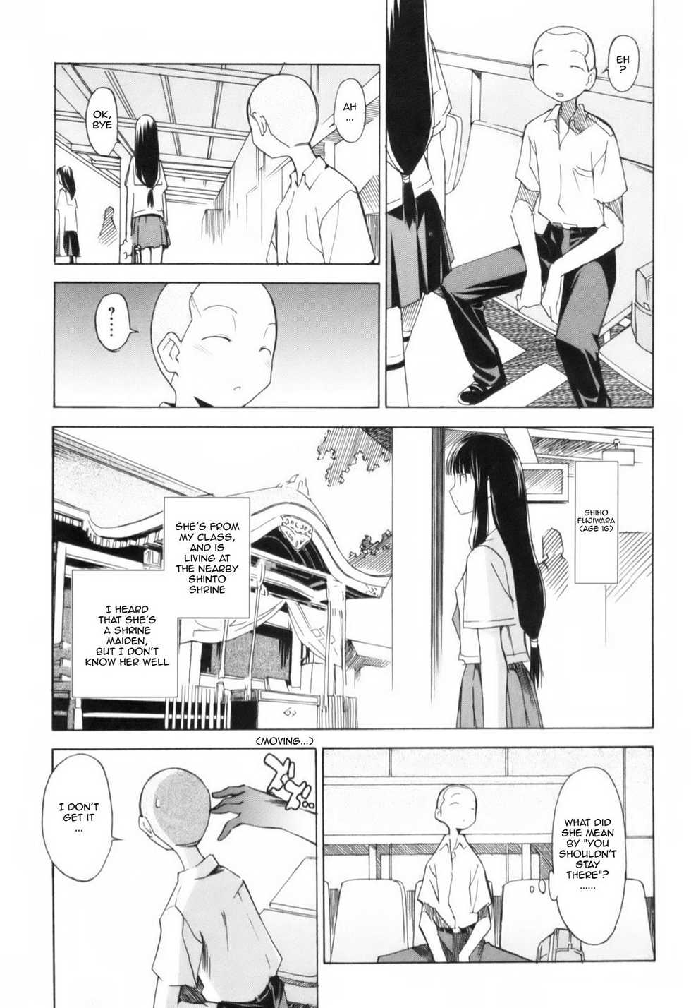 [Itosugi Masahiro] The Body Snatcher [ENG] - Page 3