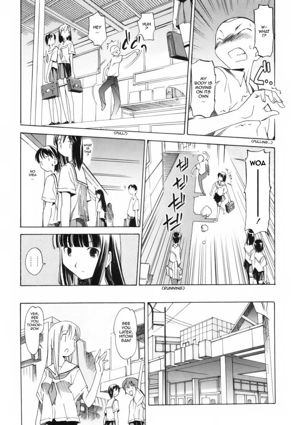 [Itosugi Masahiro] The Body Snatcher [ENG] - Page 5