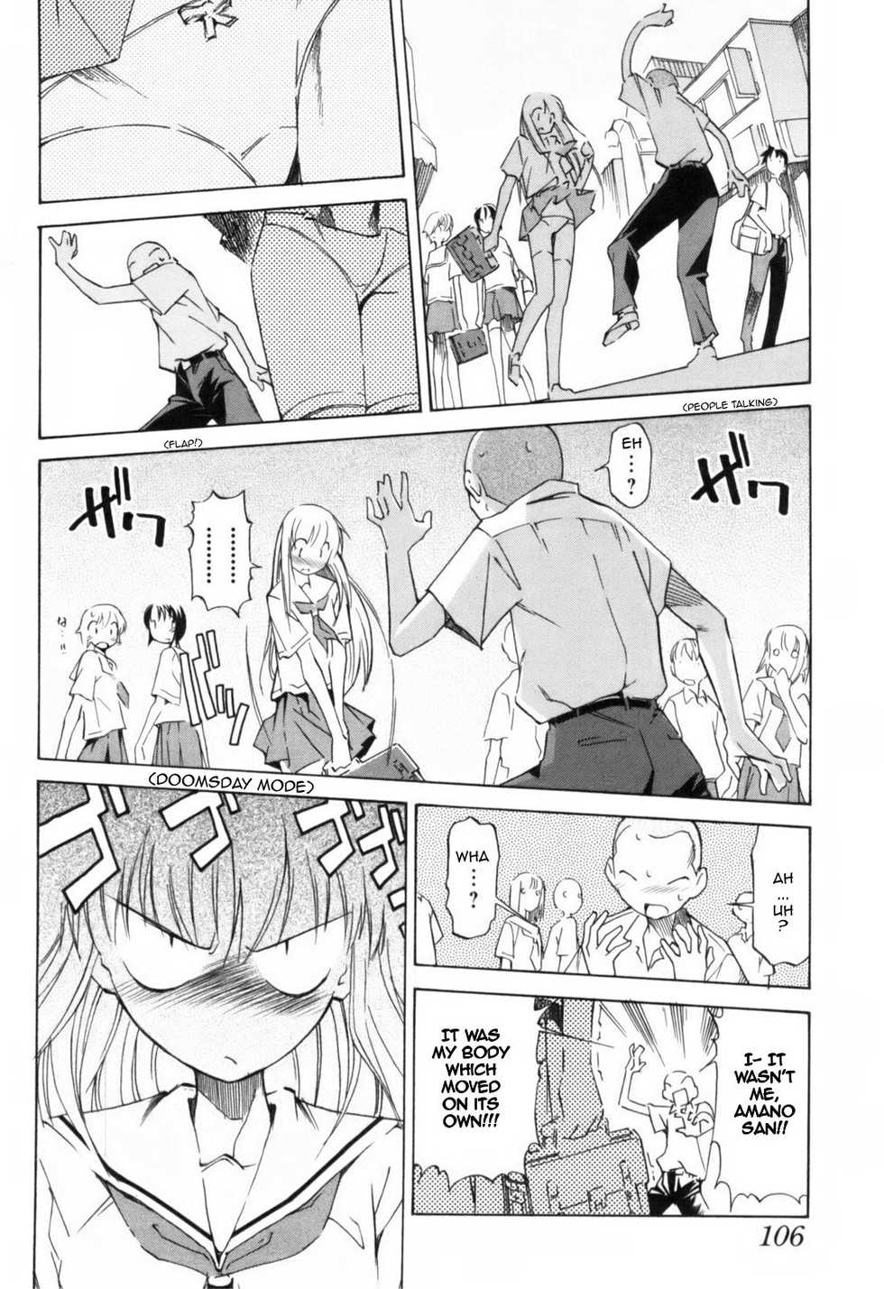 [Itosugi Masahiro] The Body Snatcher [ENG] - Page 8