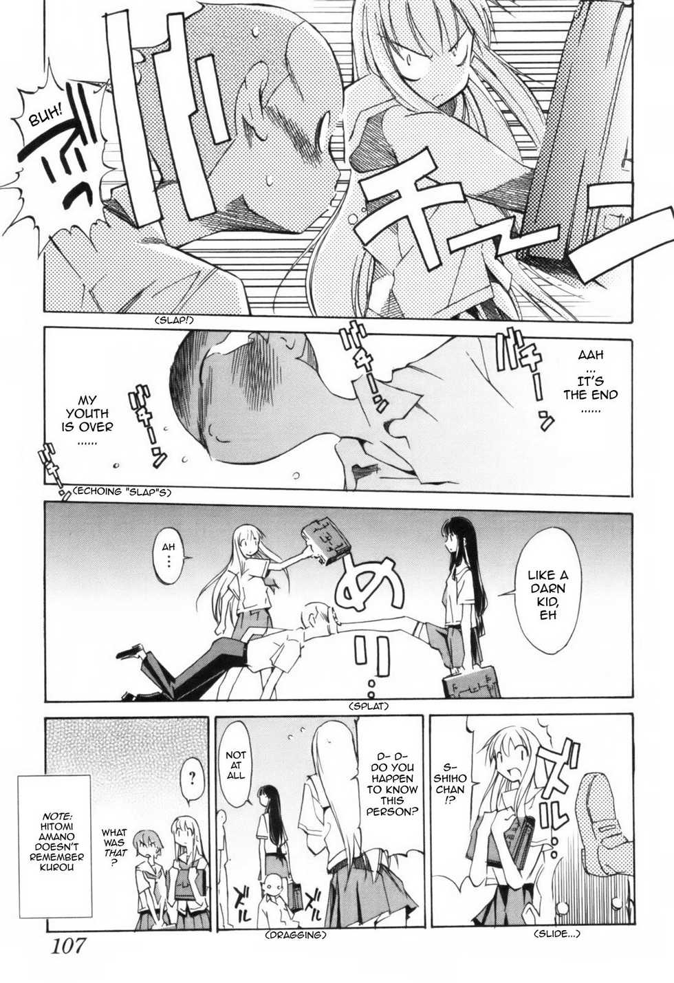 [Itosugi Masahiro] The Body Snatcher [ENG] - Page 9