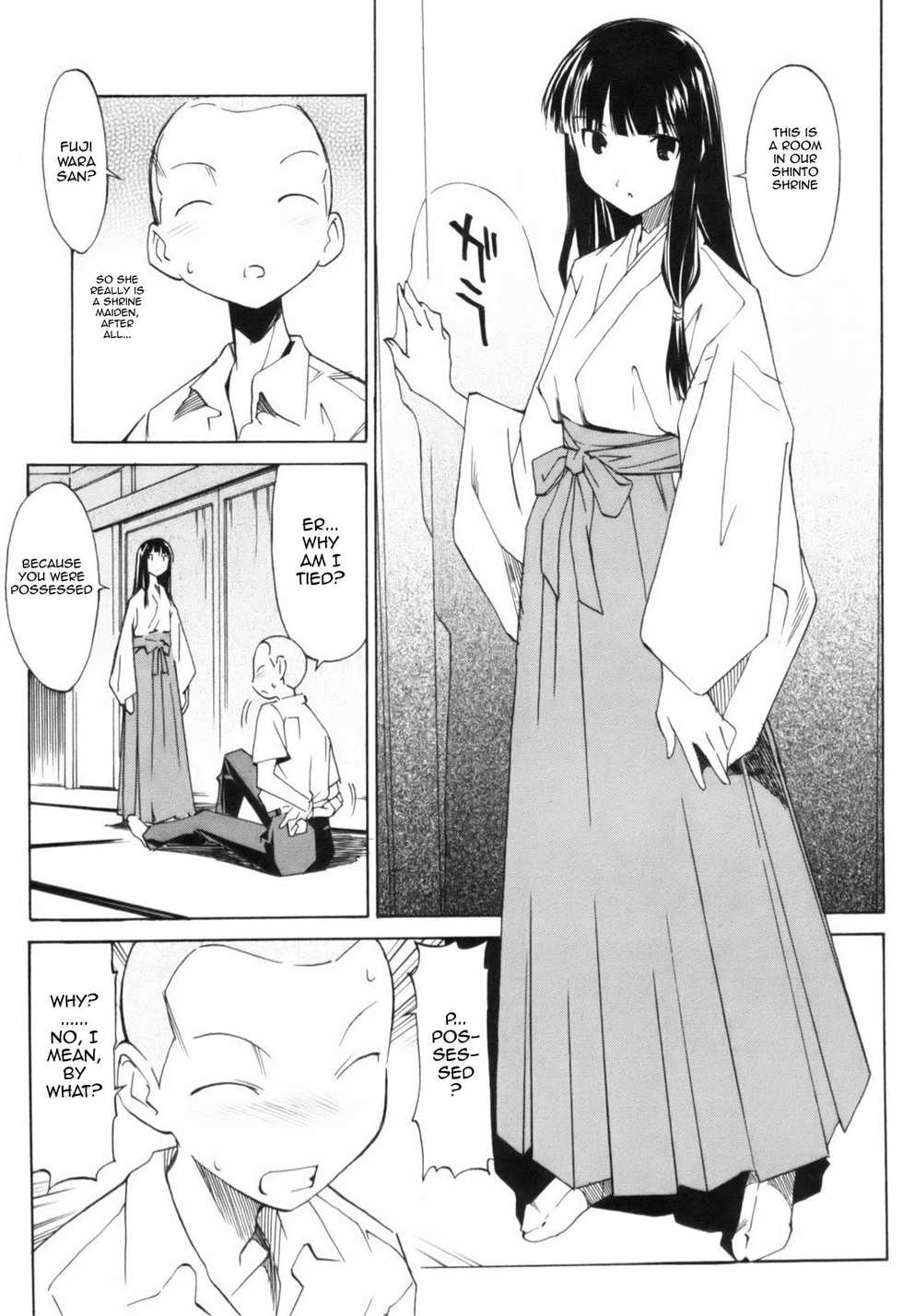 [Itosugi Masahiro] The Body Snatcher [ENG] - Page 11
