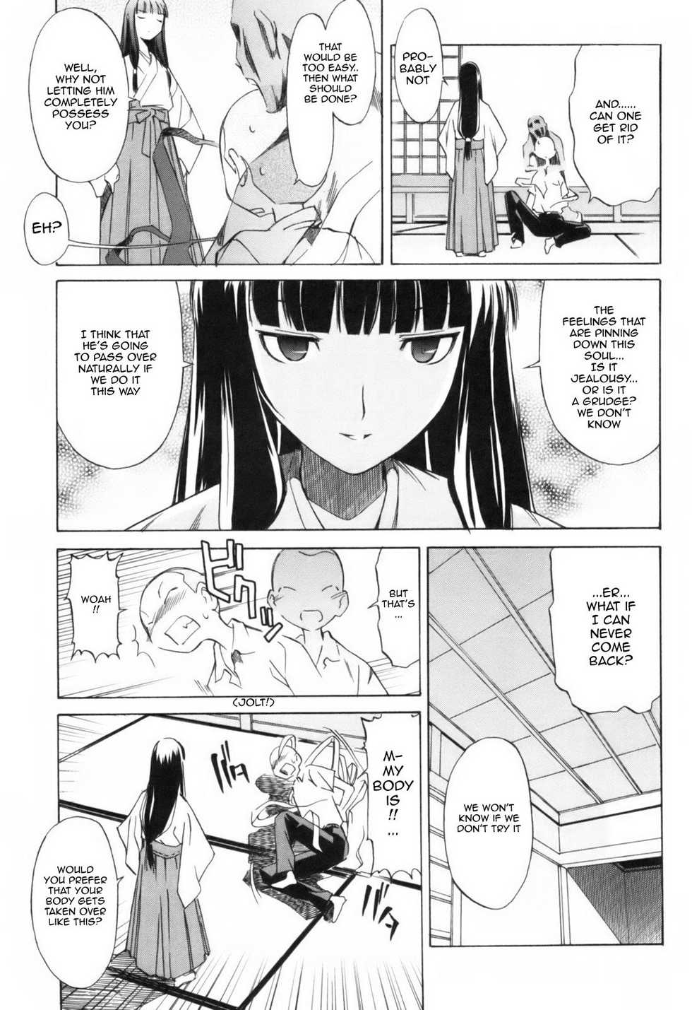 [Itosugi Masahiro] The Body Snatcher [ENG] - Page 13