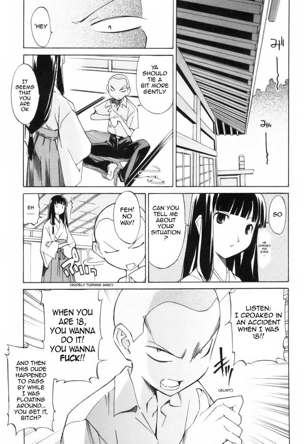 [Itosugi Masahiro] The Body Snatcher [ENG] - Page 15