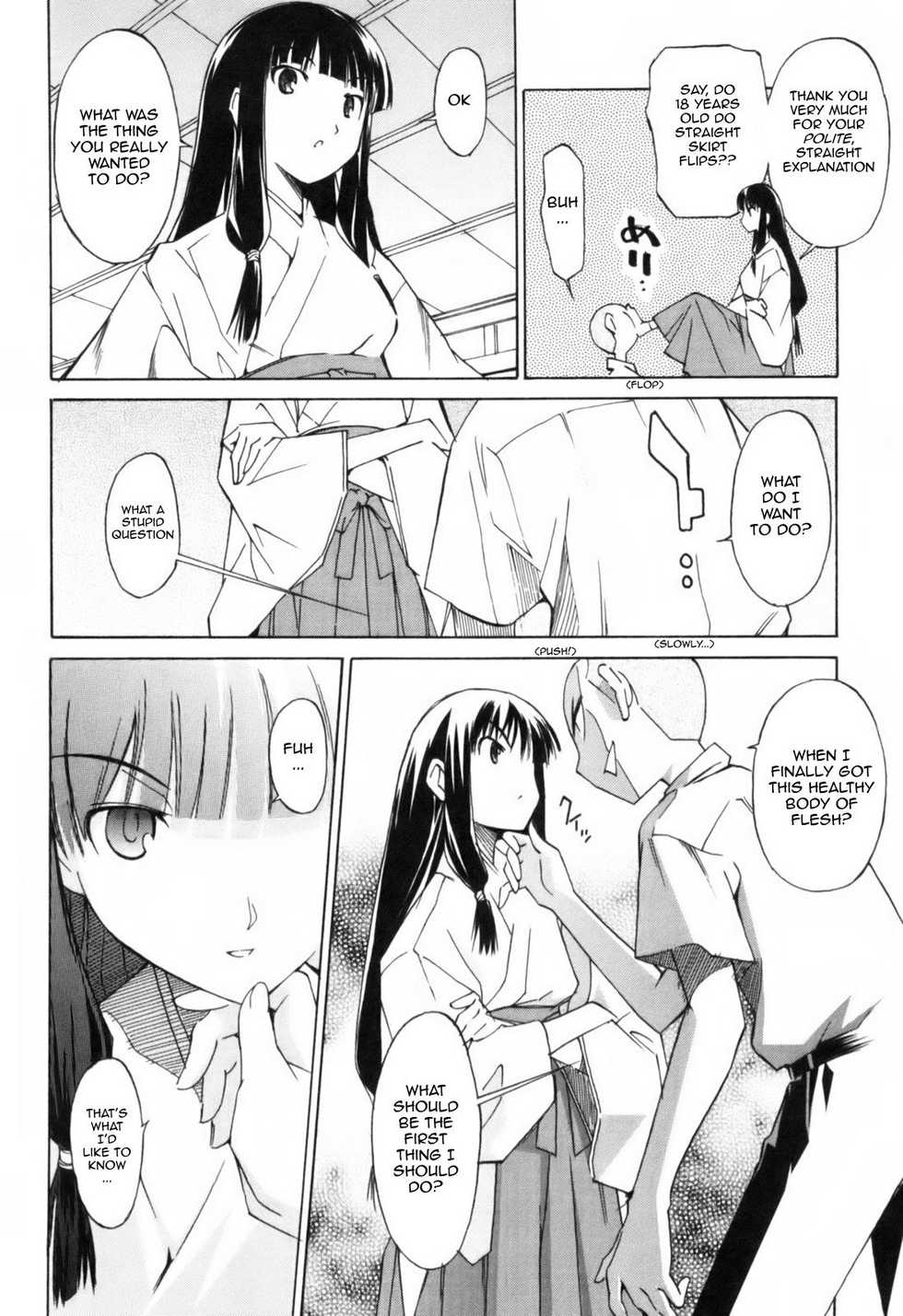 [Itosugi Masahiro] The Body Snatcher [ENG] - Page 16