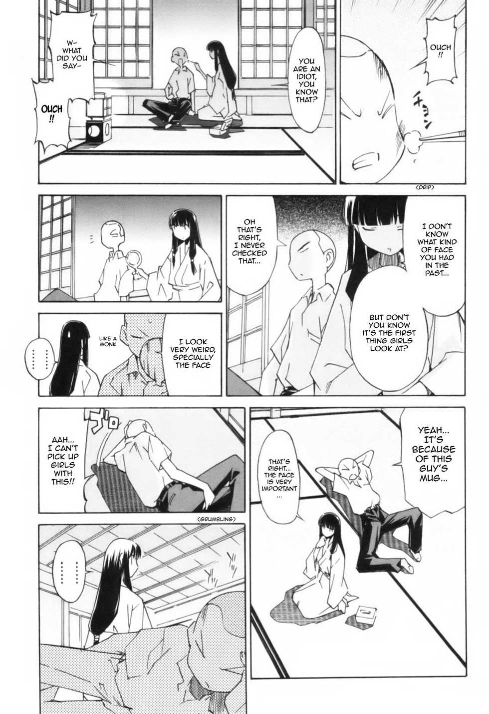 [Itosugi Masahiro] The Body Snatcher [ENG] - Page 19