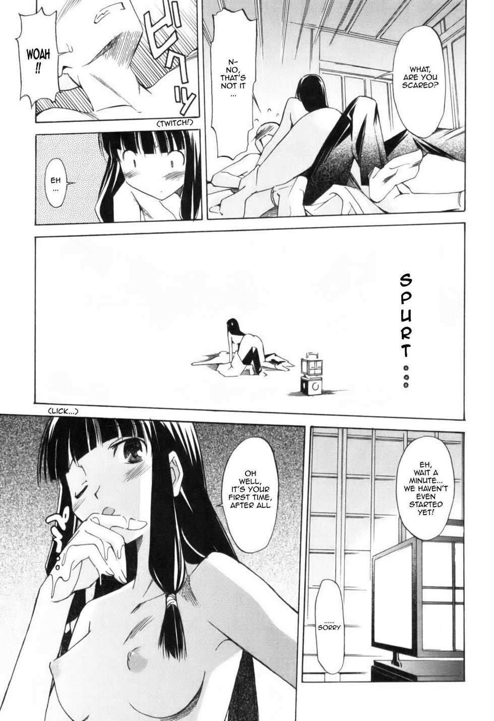 [Itosugi Masahiro] The Body Snatcher [ENG] - Page 25
