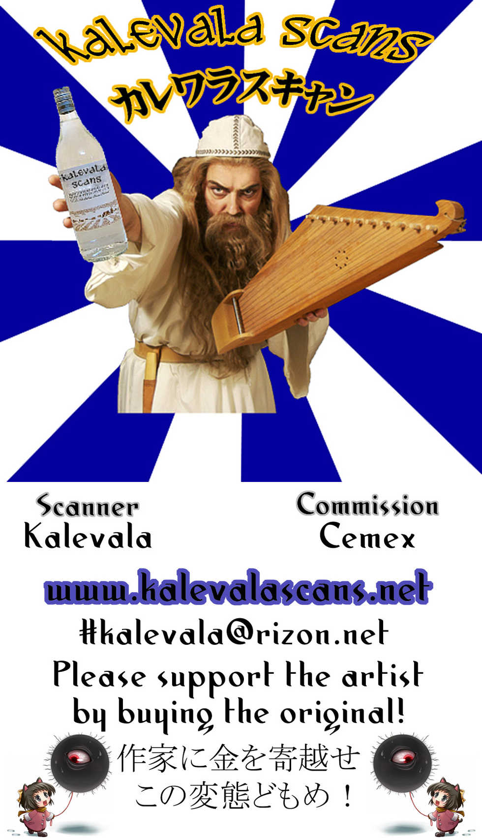 (C90) [Shiroi Shinoshino (Shinoda Kazuhiro)] Chuumon no Ooi Pet Shop [Chinese] [夏虫个人汉化] - Page 23