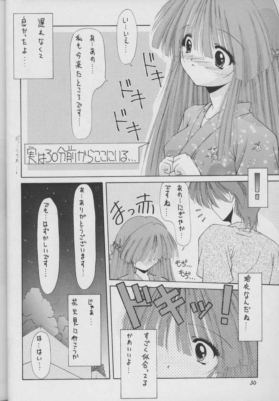 (C50) [Ashuraya (Kushida Ashura)] Shinwa to Densetsu (Tokimeki Memorial, Neon Genesis Evangelion) - Page 29