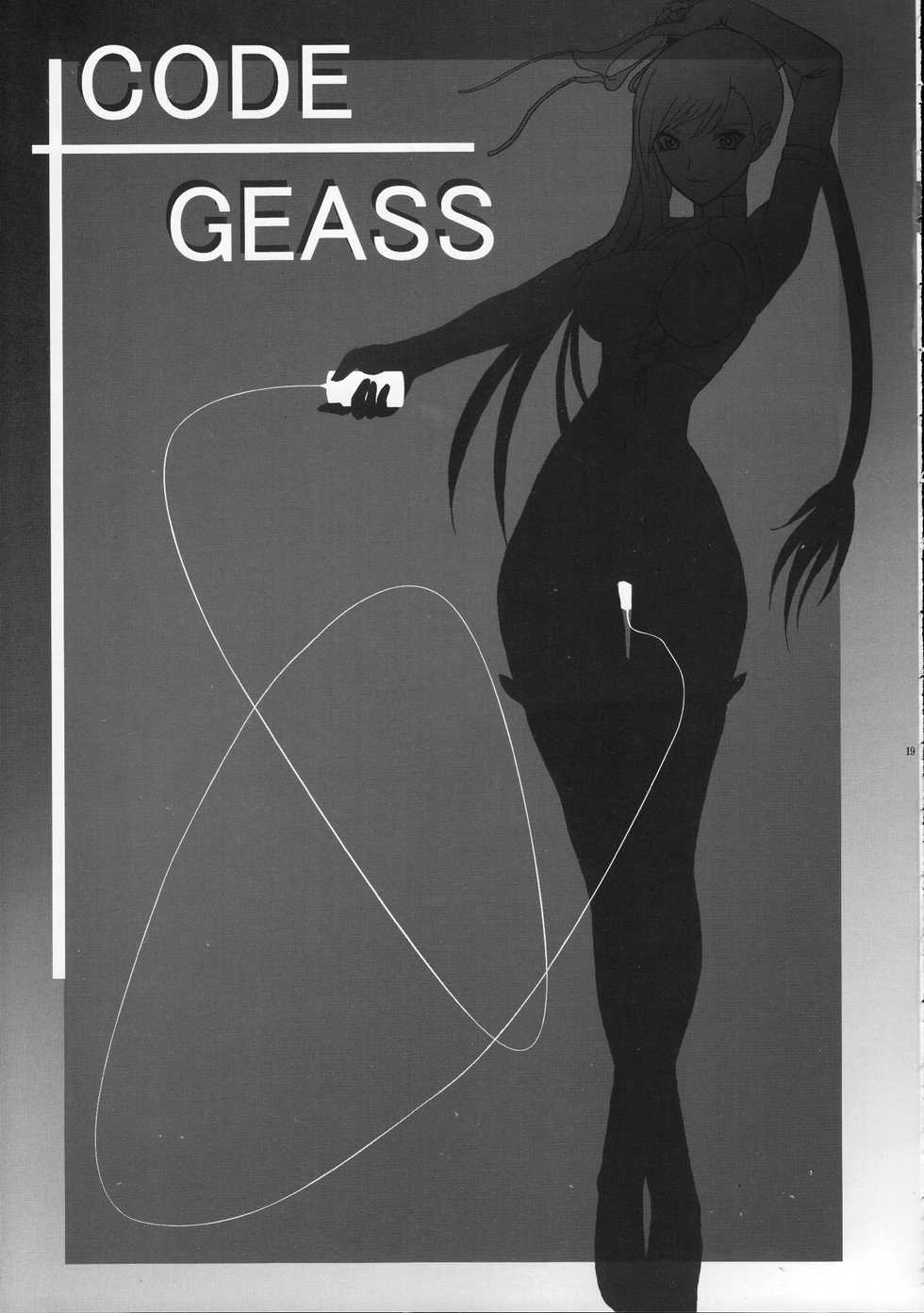 (SC39) [Air Praitre (Zucchini, Nikel)] Hakudaku Kasshoku (Code Geass) - Page 18