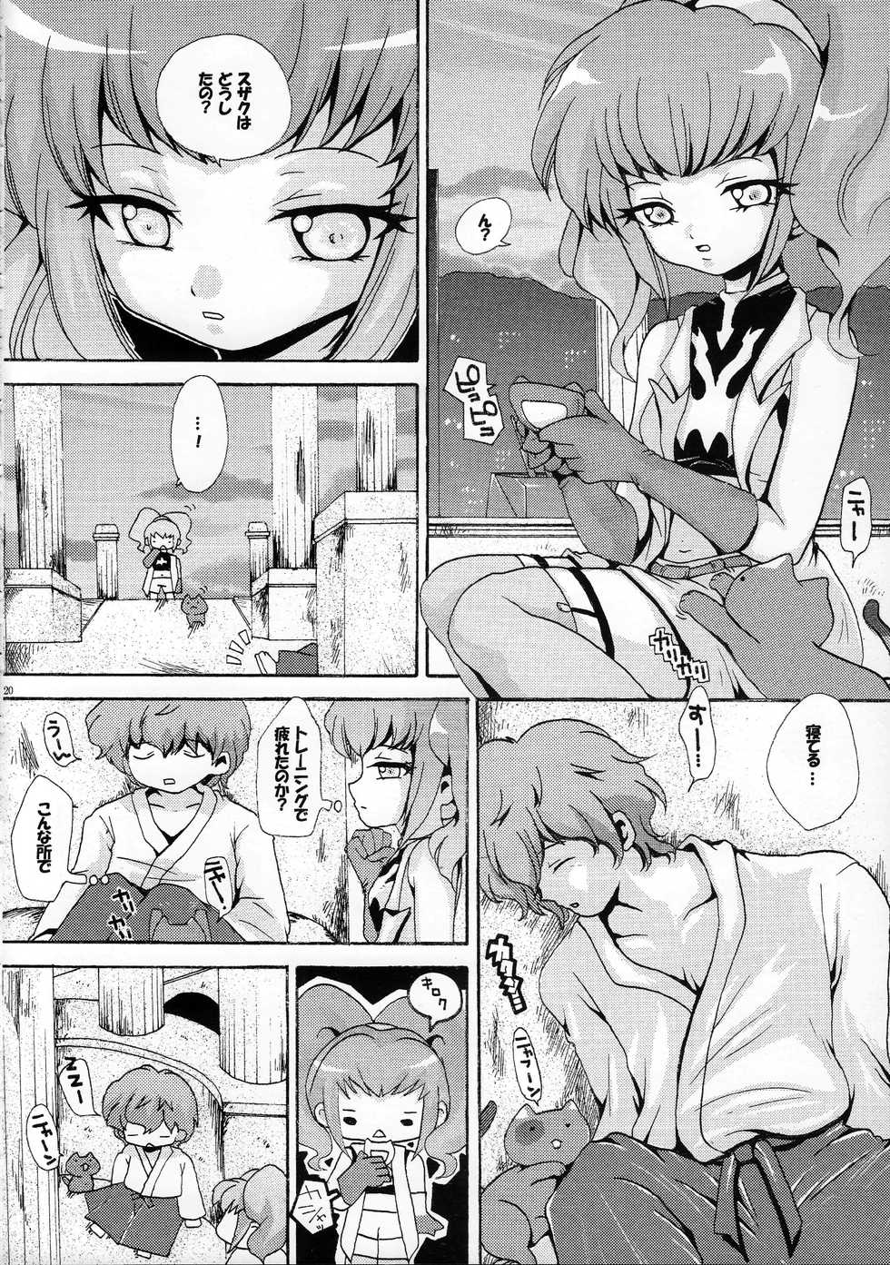 (SC39) [Air Praitre (Zucchini, Nikel)] Hakudaku Kasshoku (Code Geass) - Page 19