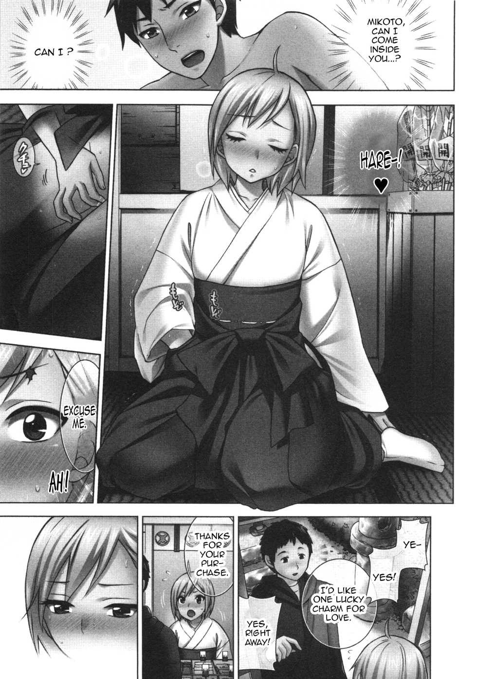 [Kuon Michiyoshi] Zettai Harem 3 Ch. 1-3[English] - Page 22
