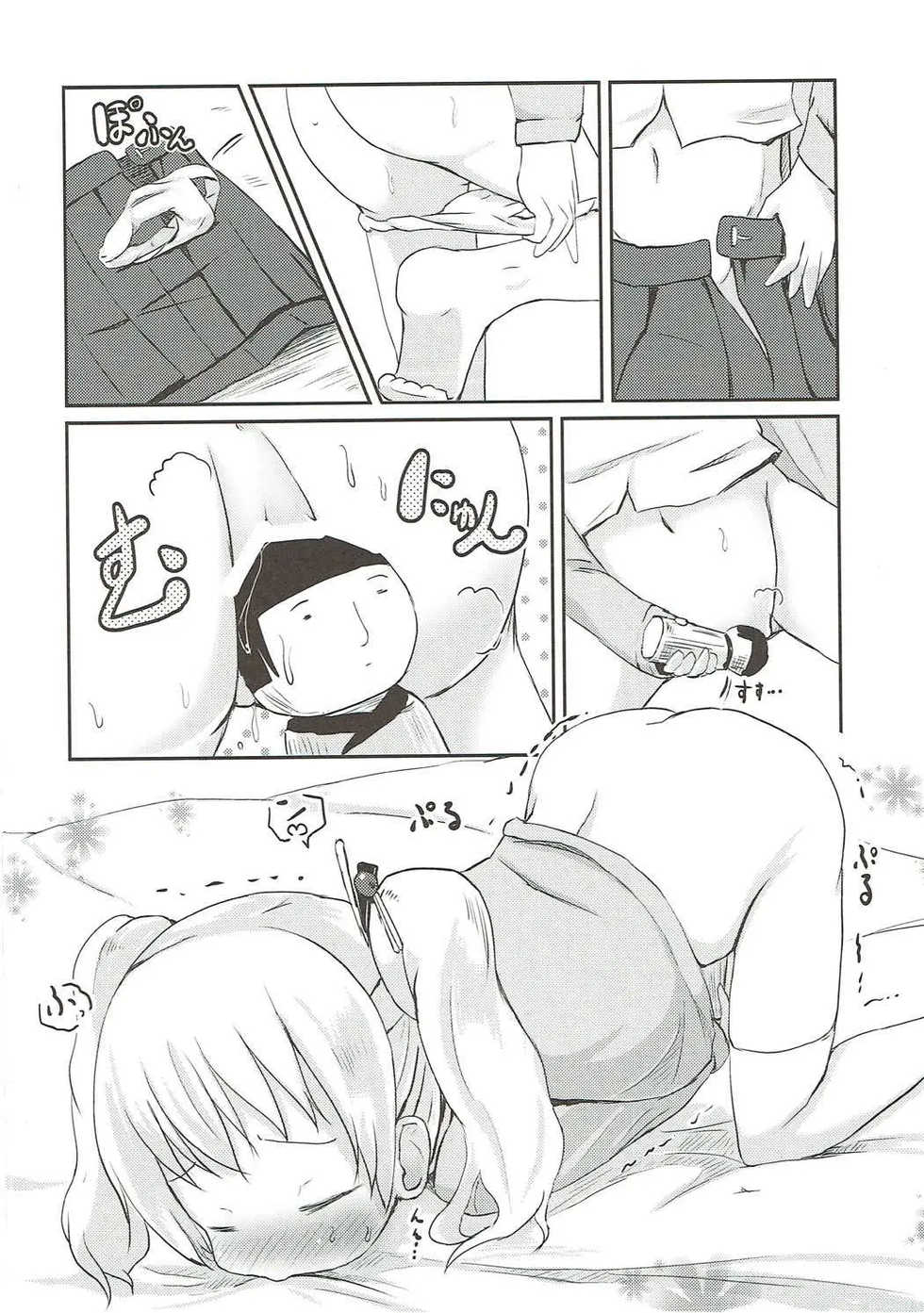 (C87) [Netekuras (Lolisin)] Kiniro Potion (Kiniro Mosaic) [Korean] [폰짱] - Page 5