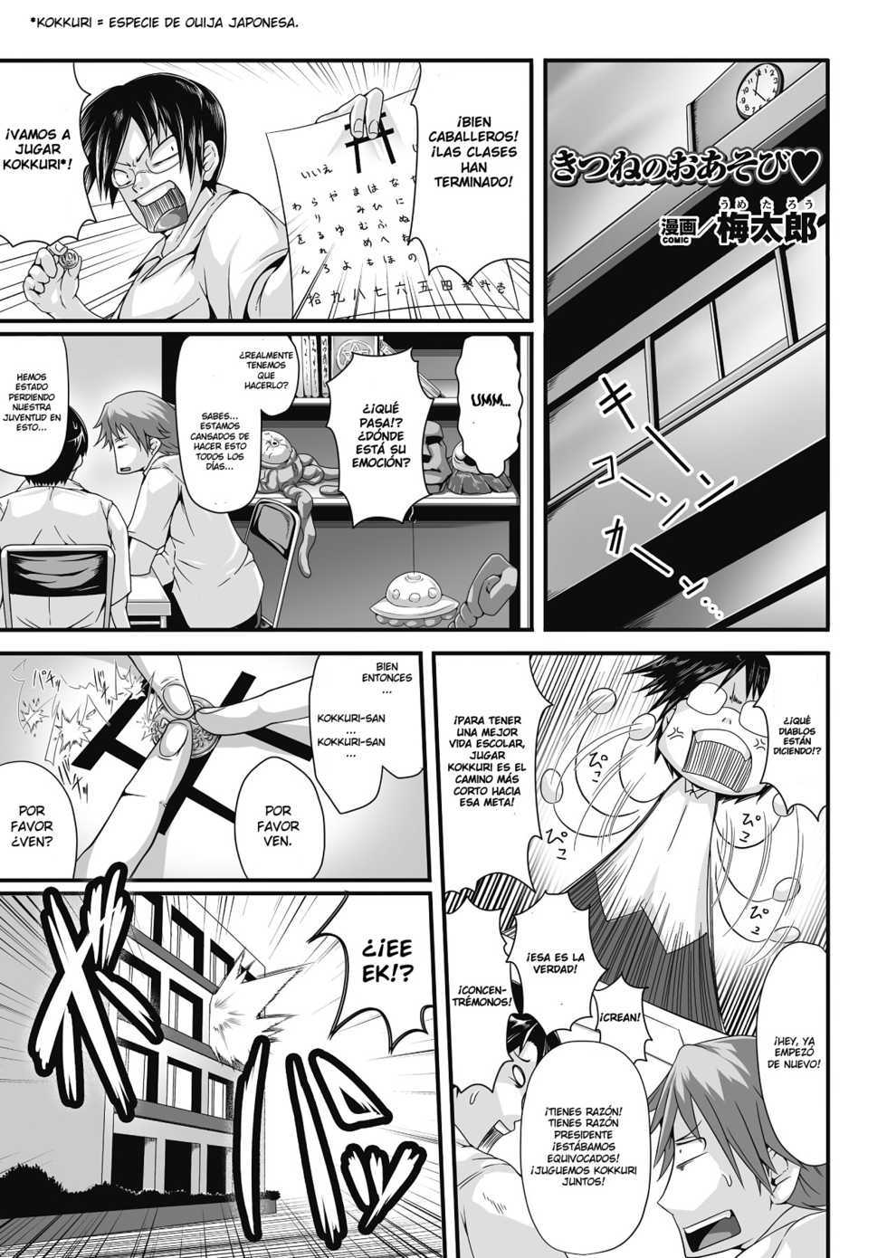 [Umetarou] Kitsune no Oasobi | Fox's Play (Comic Unreal Anthology Gyaku Rape Queens Vol. 2) [Spanish] [DESCAVELLADOHEN] [Digital] - Page 1