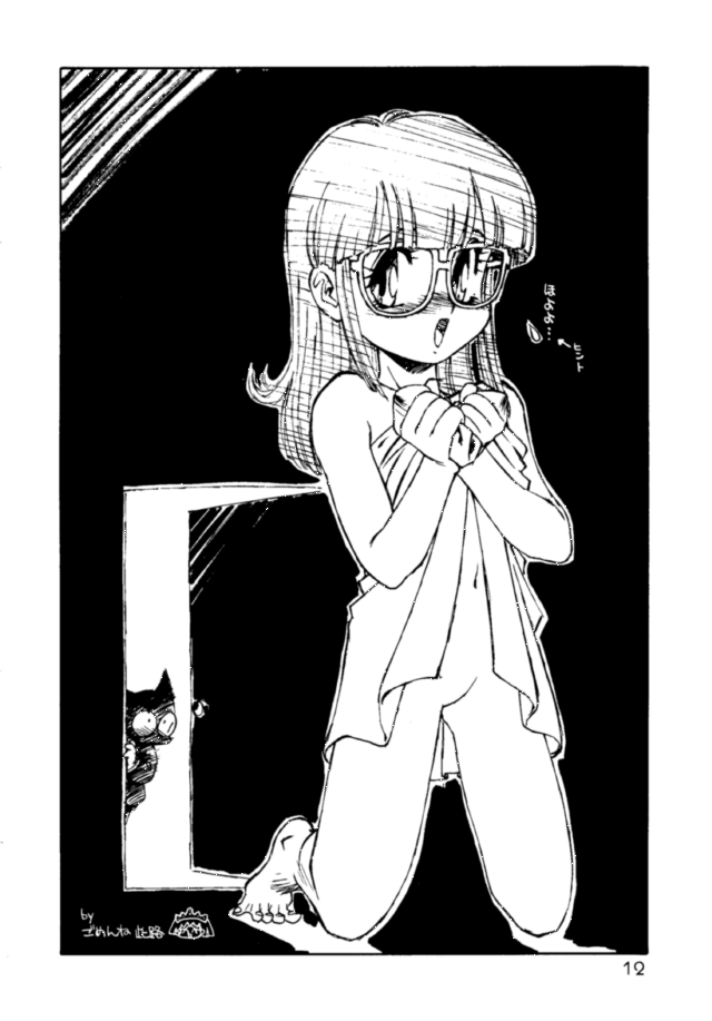 (C44) [Ganso Sonoda Ya (Various)] Chousen Ame Ver.3.0 (Various) - Page 11