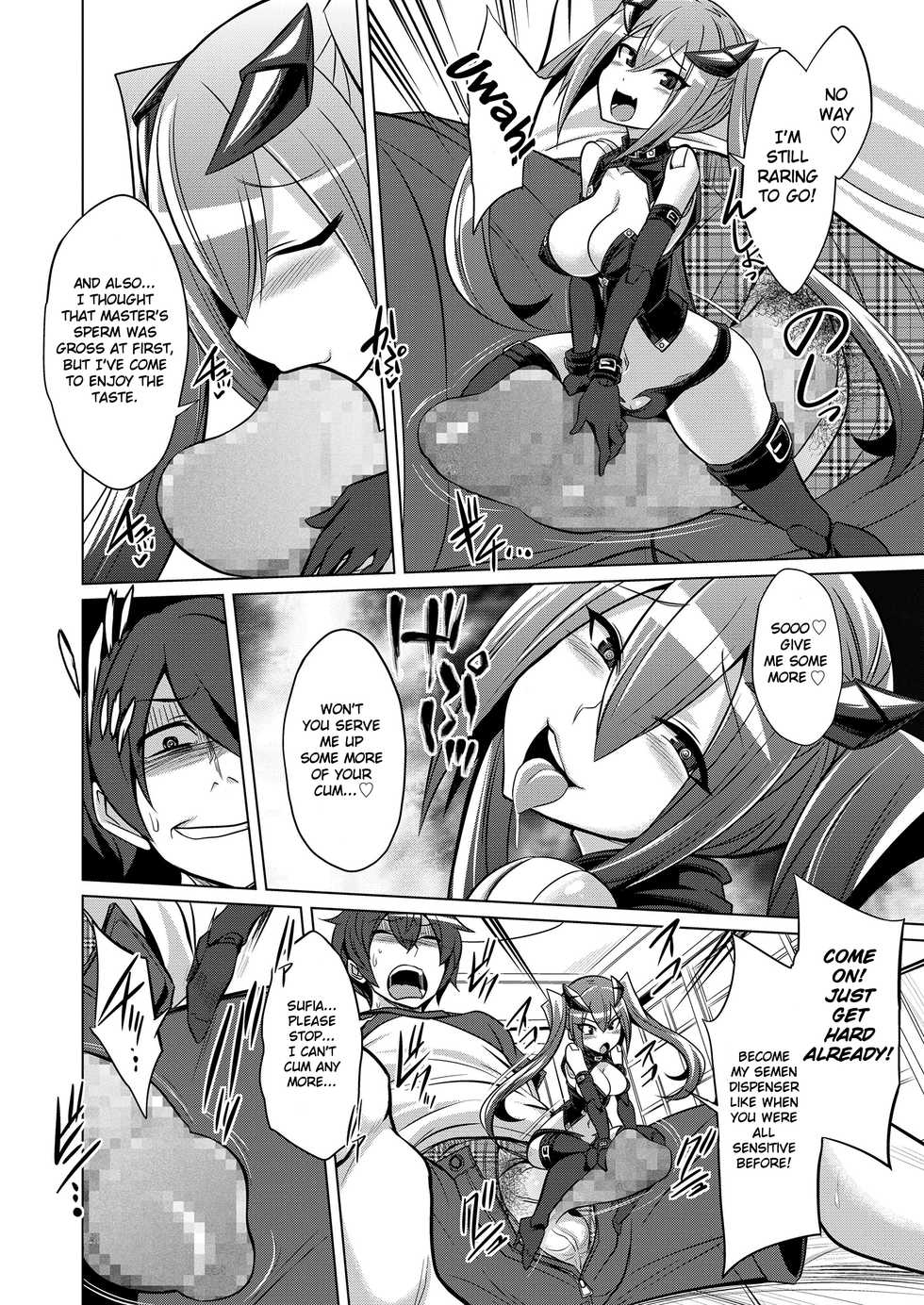 [Kobayashi Tetsuya] Frame Device Maiden (Girls for M Vol. 19) [English] [Digital] - Page 10