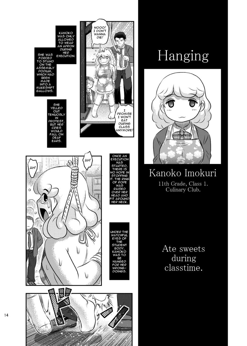 [Uzigaya (Uziga Waita)] Dokudoku vol. 16 Shi-kei Shi-kkou | Execution Execution [English] [Zukuyo] [Digital] - Page 13
