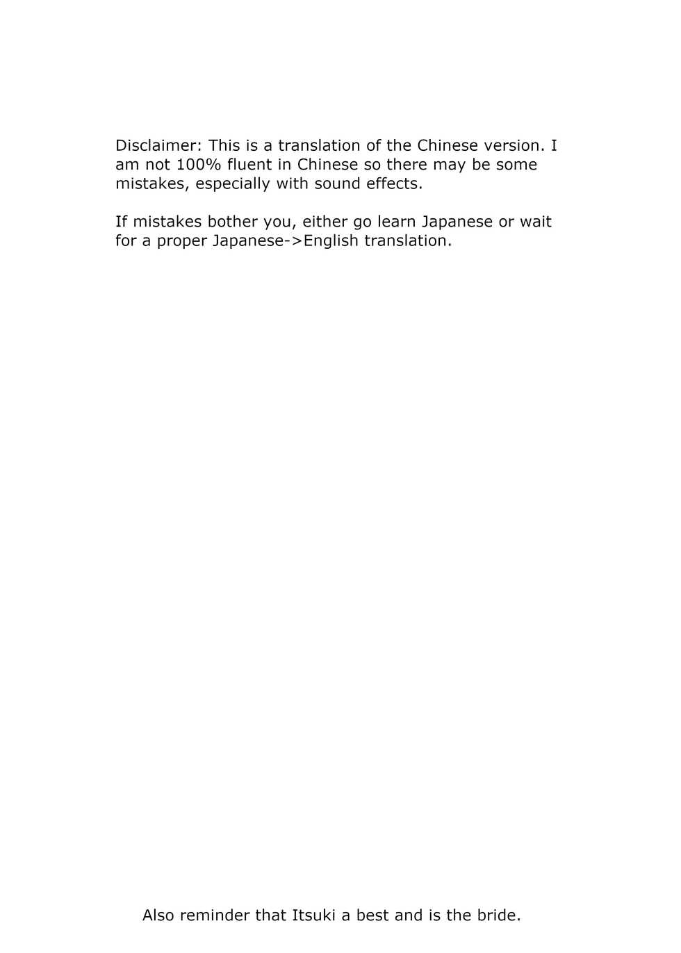 (C96) [Sawaraya Shoten (Sahara Gensei)] Gotoubun no Sorayume (Gotoubun no Hanayome) (English) - Page 2