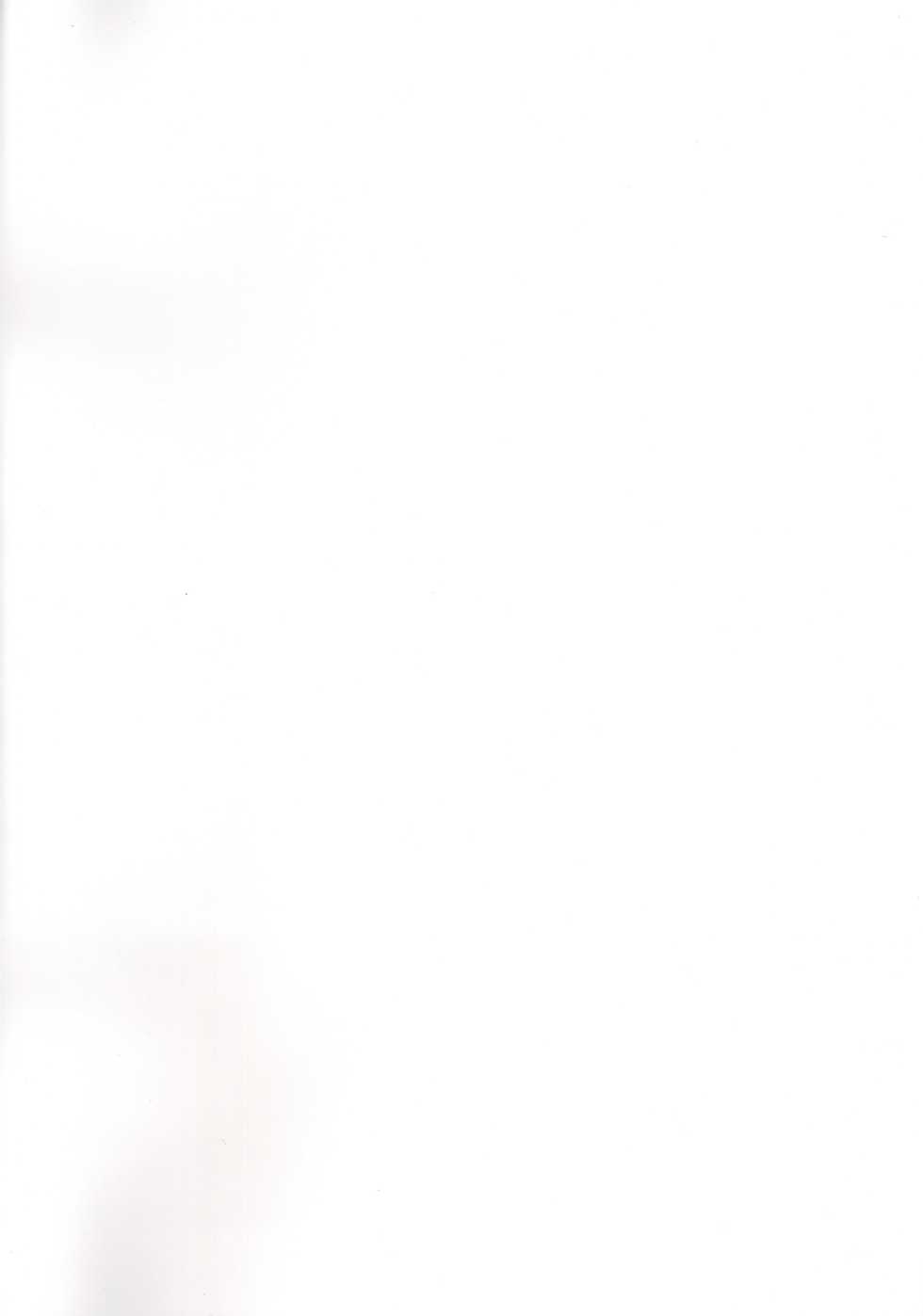 (C96) [A2 LampShade (Akatsuki Akane)] AzuLan Fetishism (Azur Lane) - Page 2