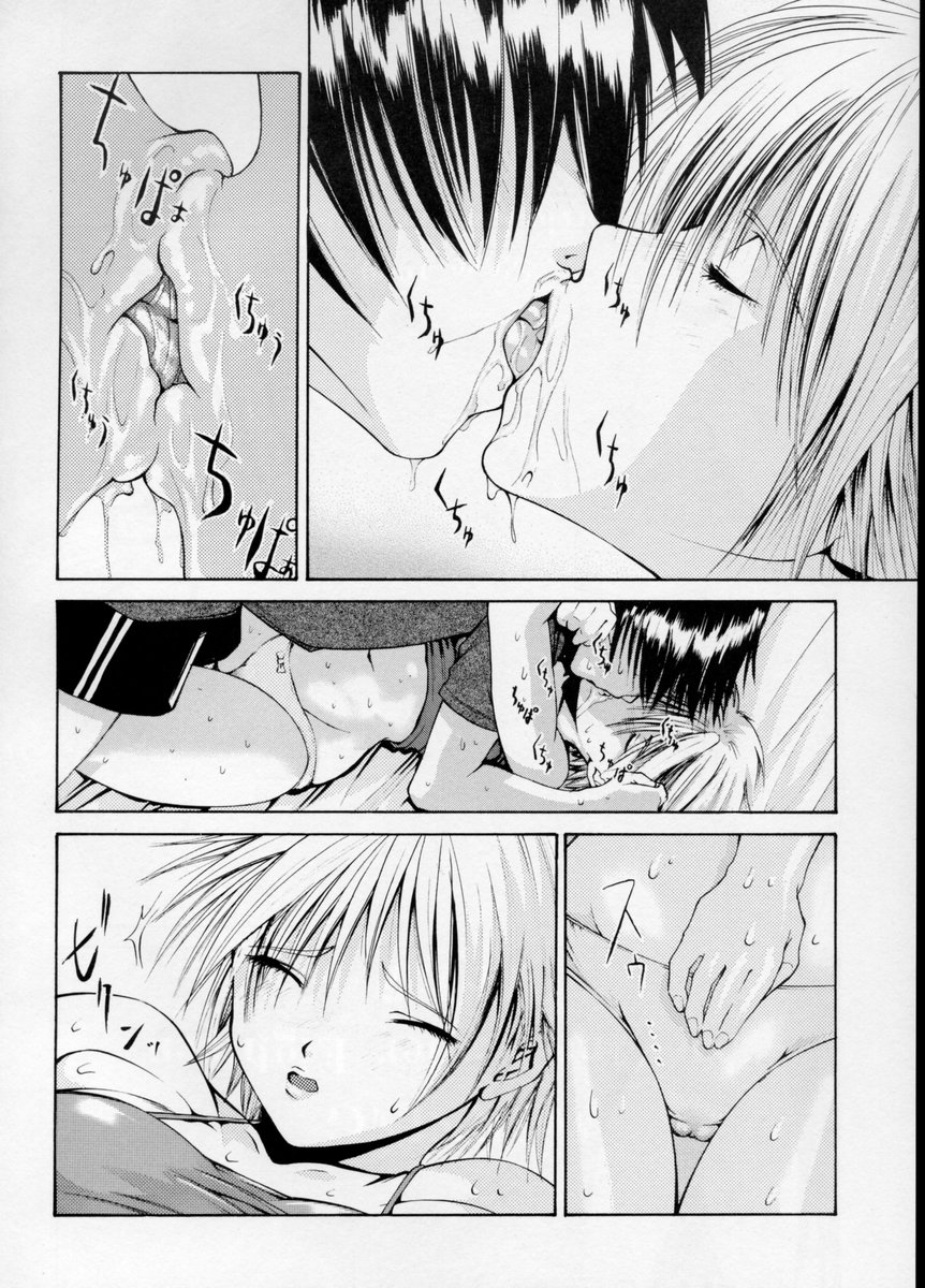 (C63) [EVOLUTION BRAND (Misutake, Nemu Nemu R, Youshu Ohepe)] Koki no Tane (One Piece, Ichigo 100%) - Page 35