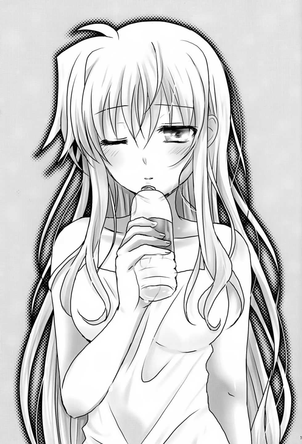 (C94) [Ameiro (Nanashiki)] Natsudoke (Mahou Shoujo Lyrical Nanoha) [Chinese] [大友同好会&豆腐磨坊漢化組] - Page 15