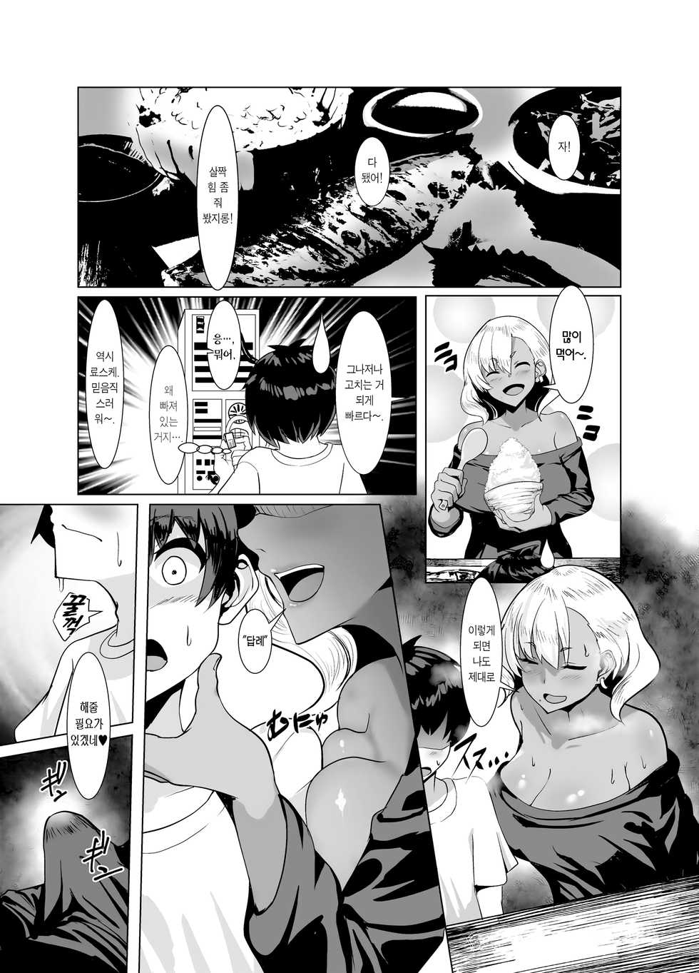 [Yumenekoya (Muunyan)] Kuro Gal Hitozuma to Natsuyasumi | 흑갸루 유부녀와 여름방학 [Korean] [Team Edge] [Digital] - Page 6