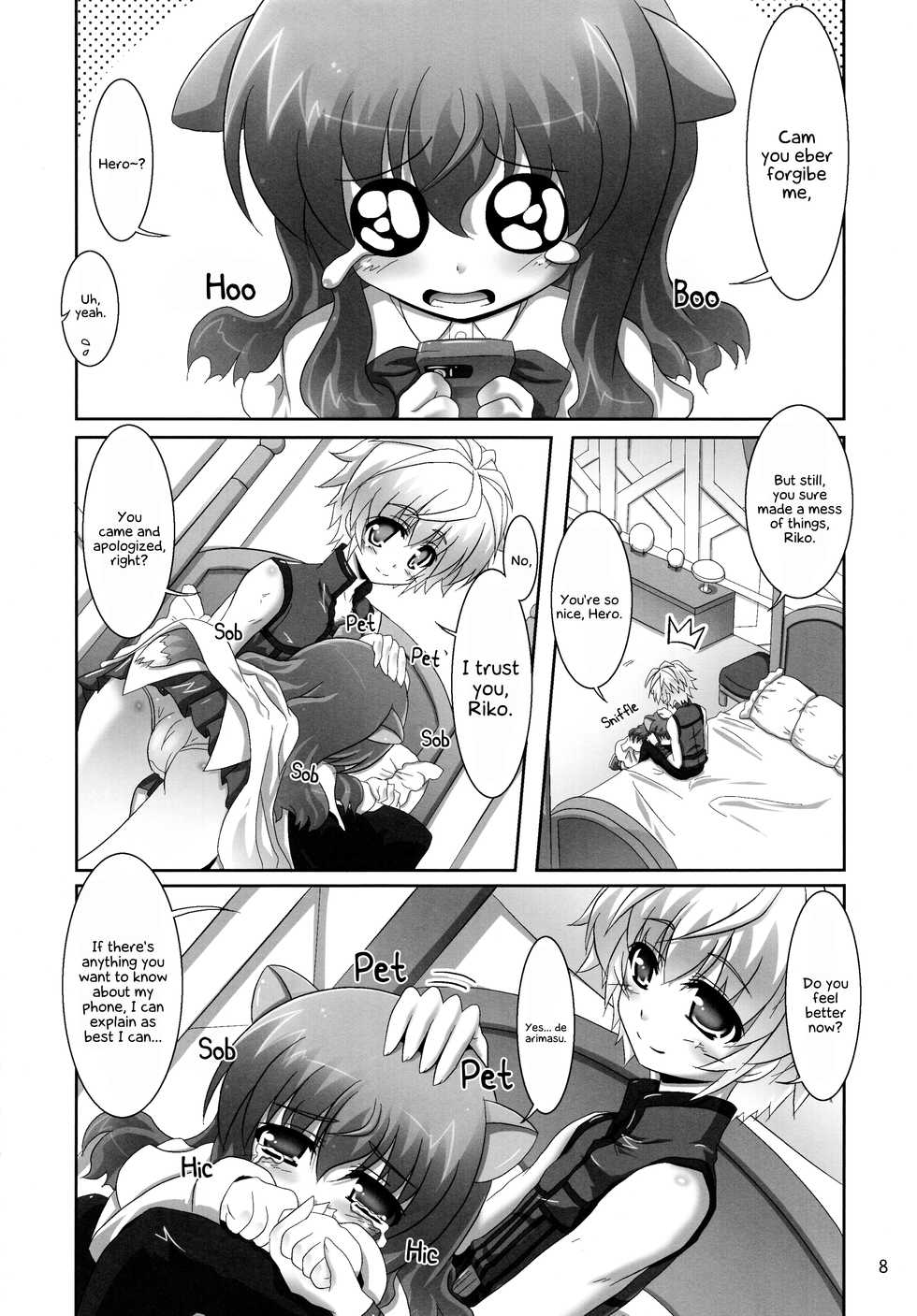 (CT20) [Serenta (BOM)] Ofuro DAYS 3 | Bath DAYS 3 (DOG DAYS)  [English] [EHCOVE] - Page 8