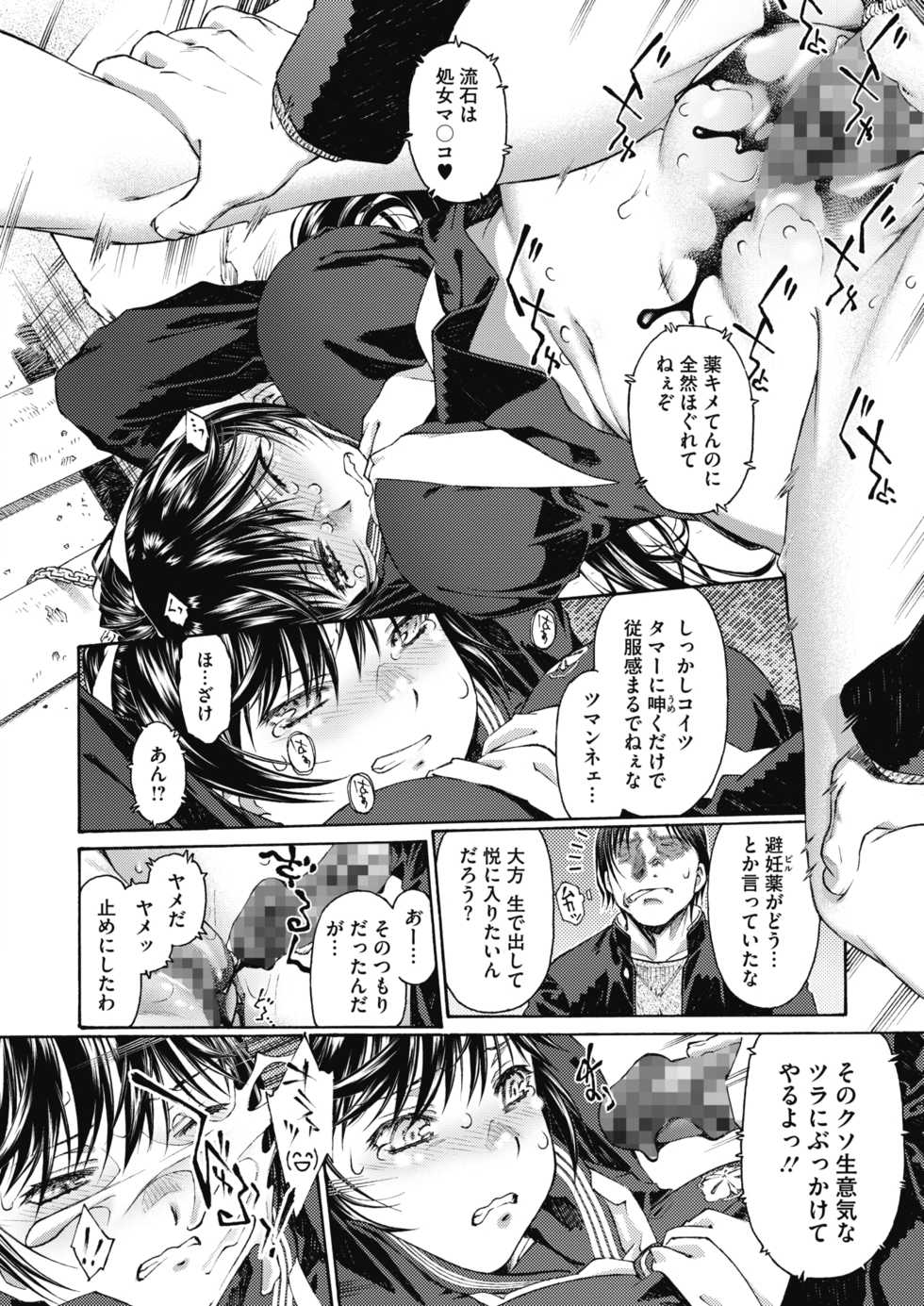 COMIC Megastore Alpha 2019-09 [Digital] - Page 27