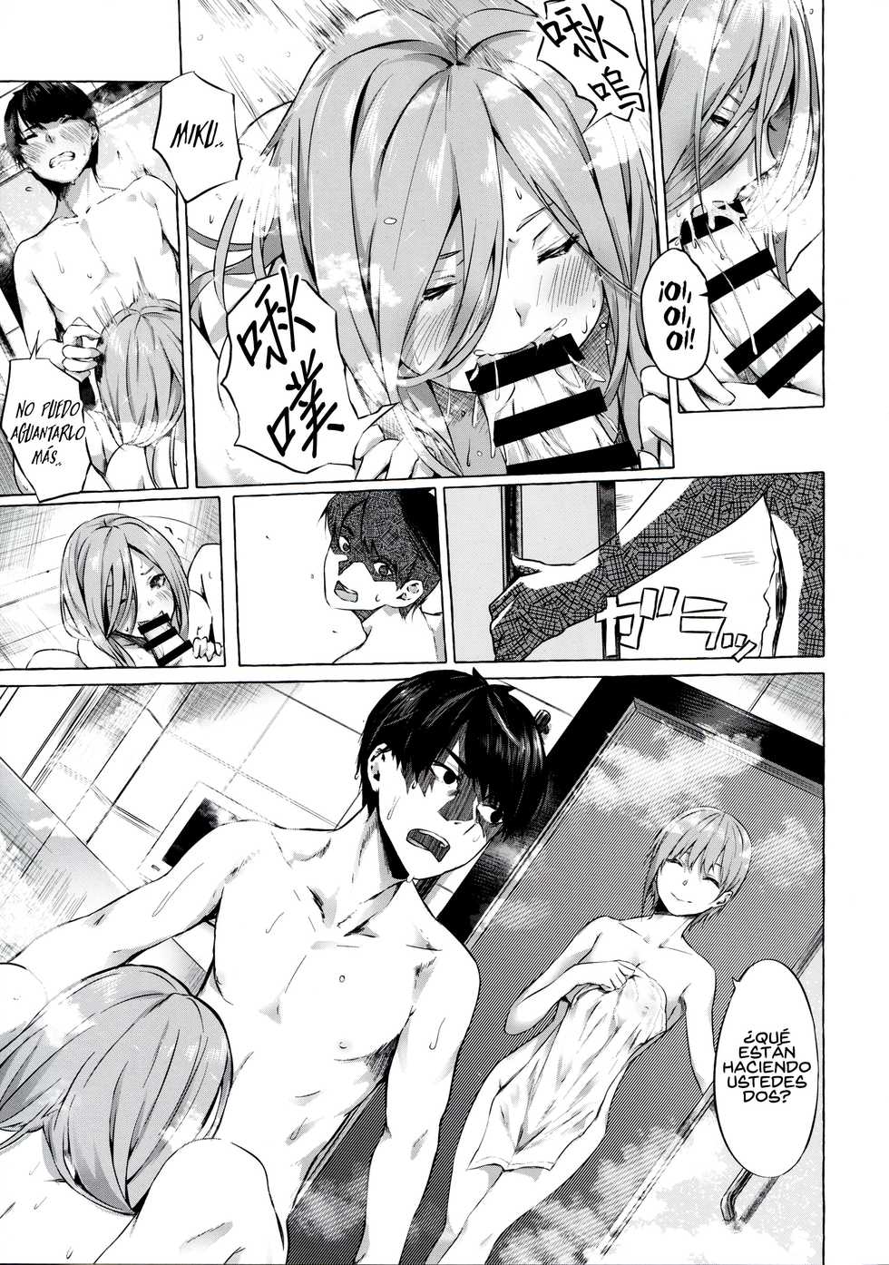 (C96) [Sawaraya Shoten (Sahara Gensei)] Gotoubun no Sorayume (Gotoubun no Hanayome) [Spanish] [Rakuen Translations] - Page 7