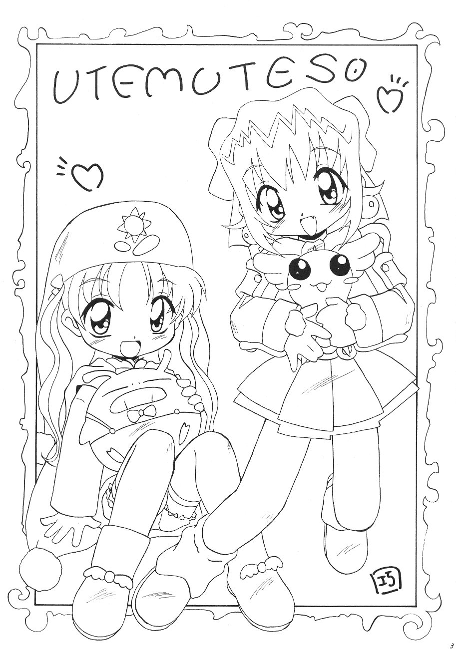 [UTEMUTESO (Various)] LEVEL5 (Various) - Page 4