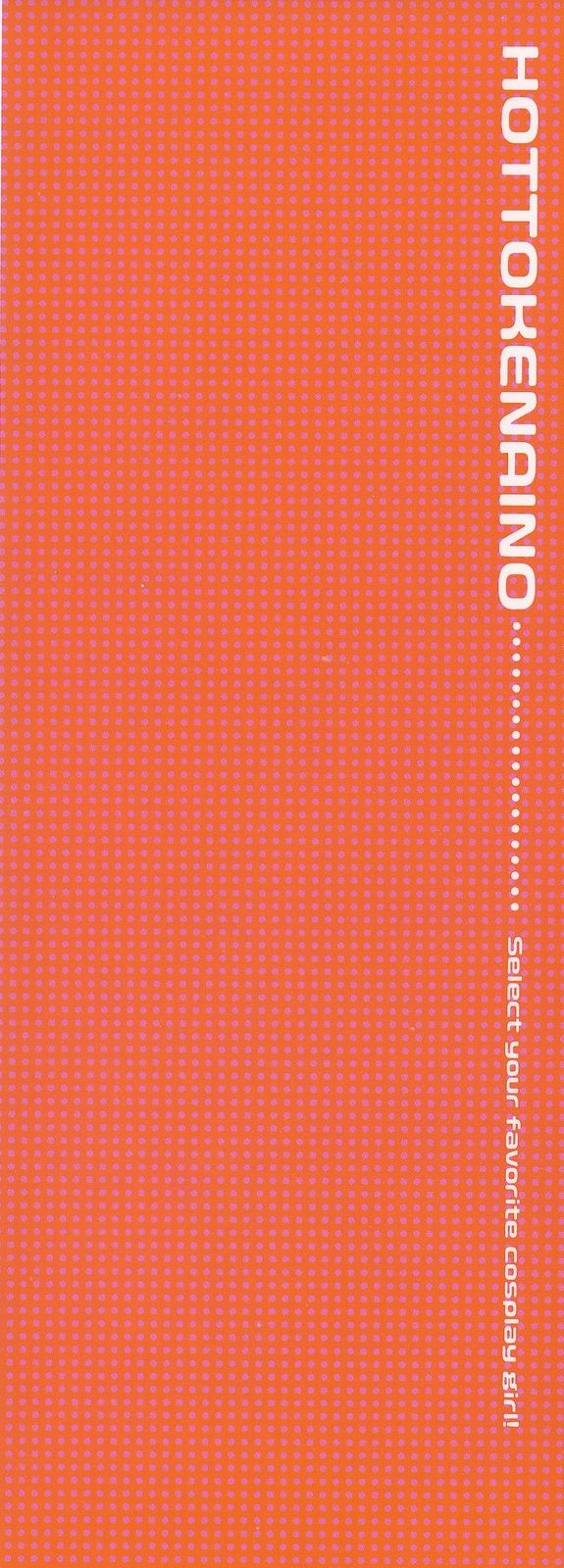 [Hara Shigeyuki] Hottokenaino [French] [Anatoh] - Page 3