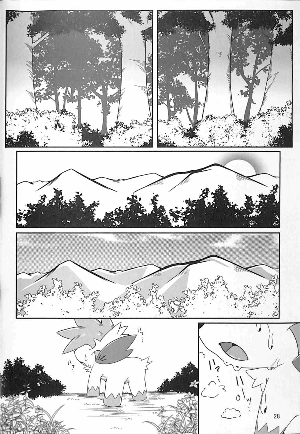 (Kemoket 6) [Red x Blue (uMe)] Ai -Kuroi Ai- |  사랑 -검은 사랑- (Pokémon) [Korean] - Page 27
