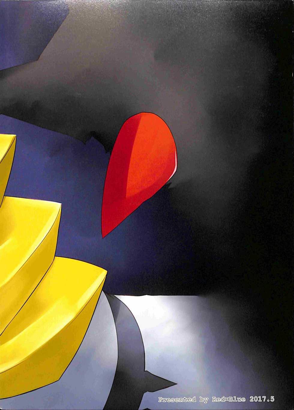 (Kemoket 6) [Red x Blue (uMe)] Ai -Kuroi Ai- |  사랑 -검은 사랑- (Pokémon) [Korean] - Page 34