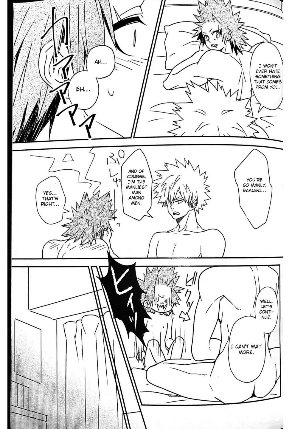 (Douyara Deban no Youda! 8) [Ichigo Tawolket (Watanabe Tsubaki)] M♡RE [English] [Otokonoko Scans] - Page 10