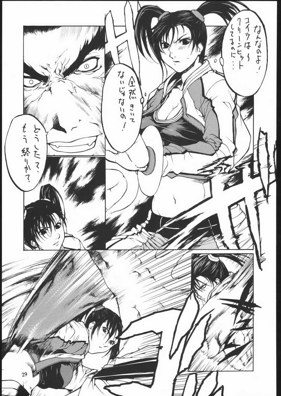 (C61) [American Kenpou (Kikuchi Seiji)] Ketracel White (Tekken) - Page 31