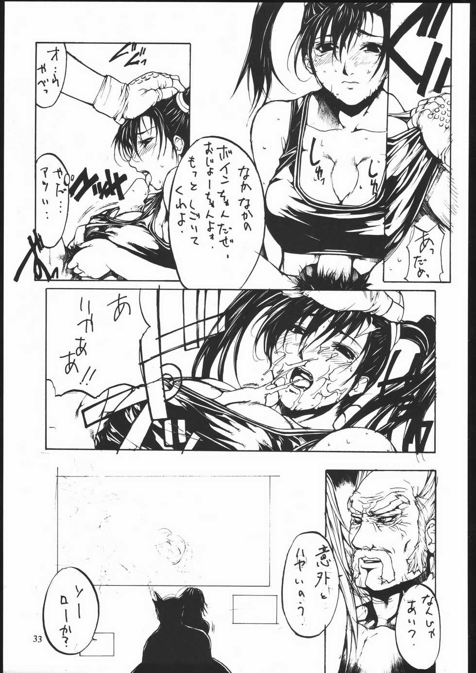 (C61) [American Kenpou (Kikuchi Seiji)] Ketracel White (Tekken) - Page 35