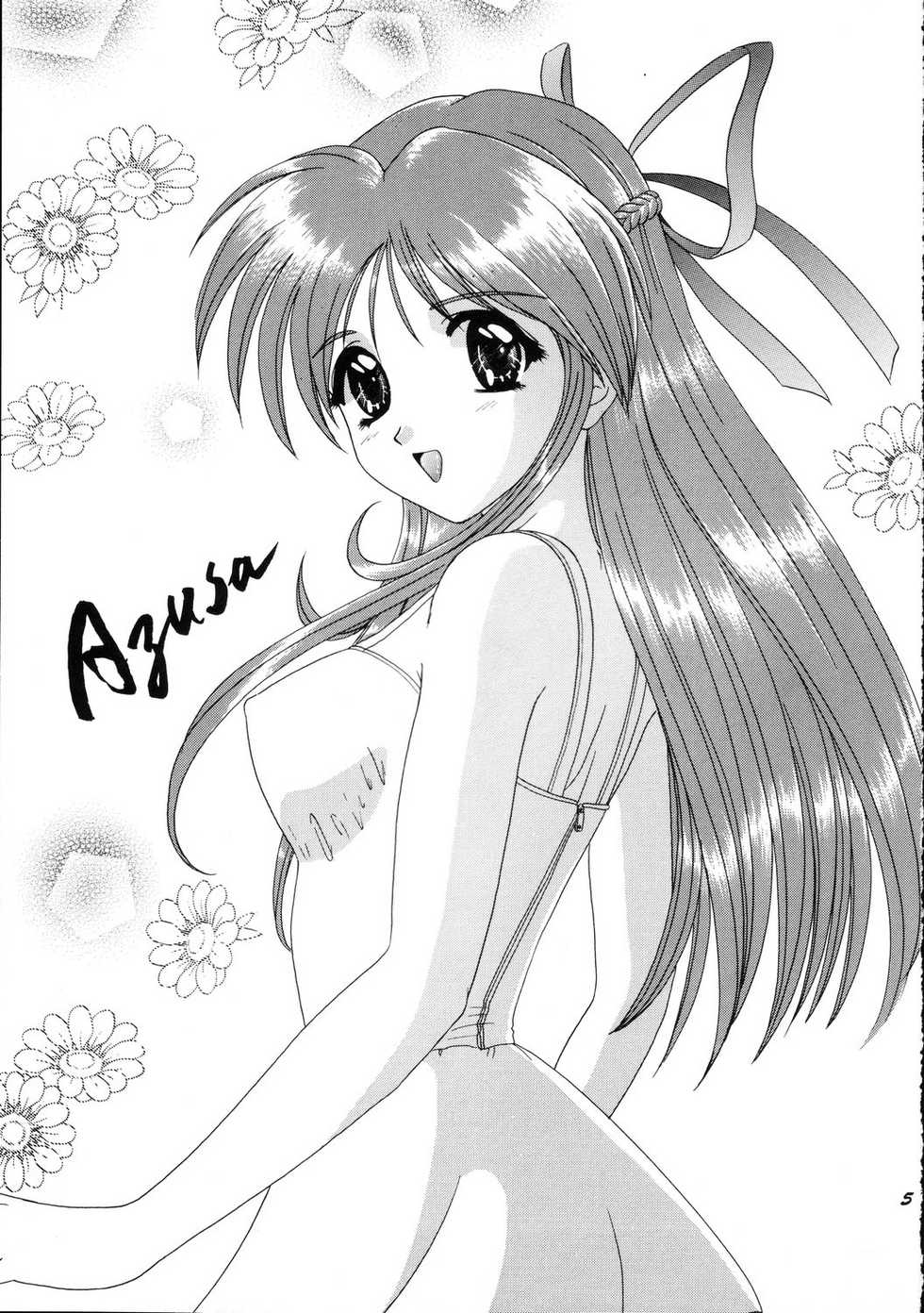 [Chandora, Lunch Box (Makunouchi Isami)] Lunch Box 36 - Ninjin Full Course (Pia Carrot) - Page 4