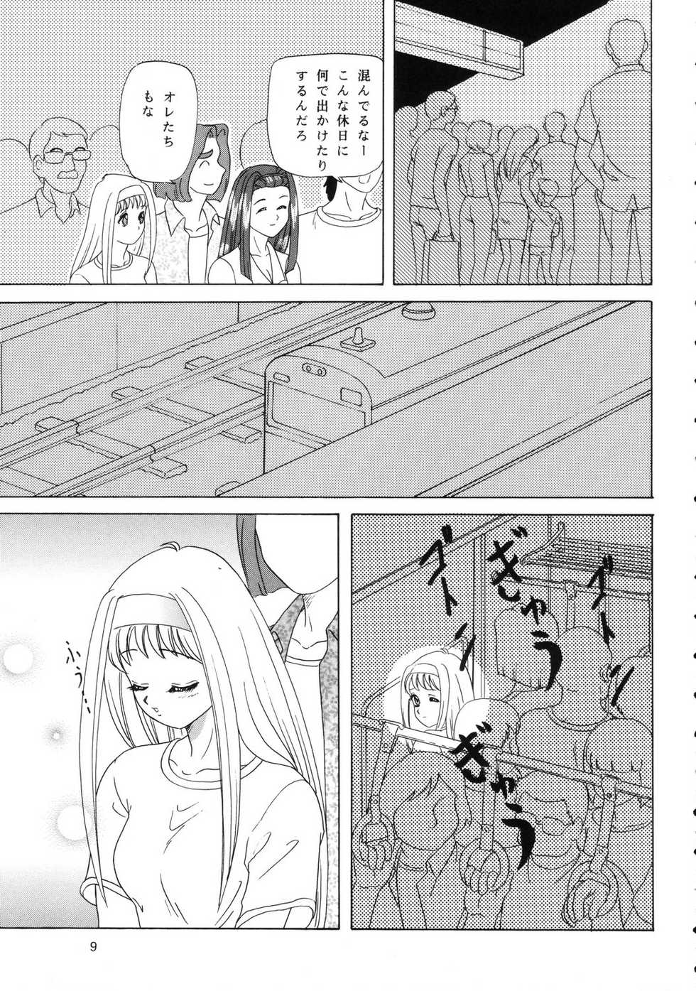 (C62) [Chandora & Lunch Box (Makunouchi Isami)] Lunch Box 50 - Toshishitano Onnanoko 7 (Kakyuusei 2) - Page 8