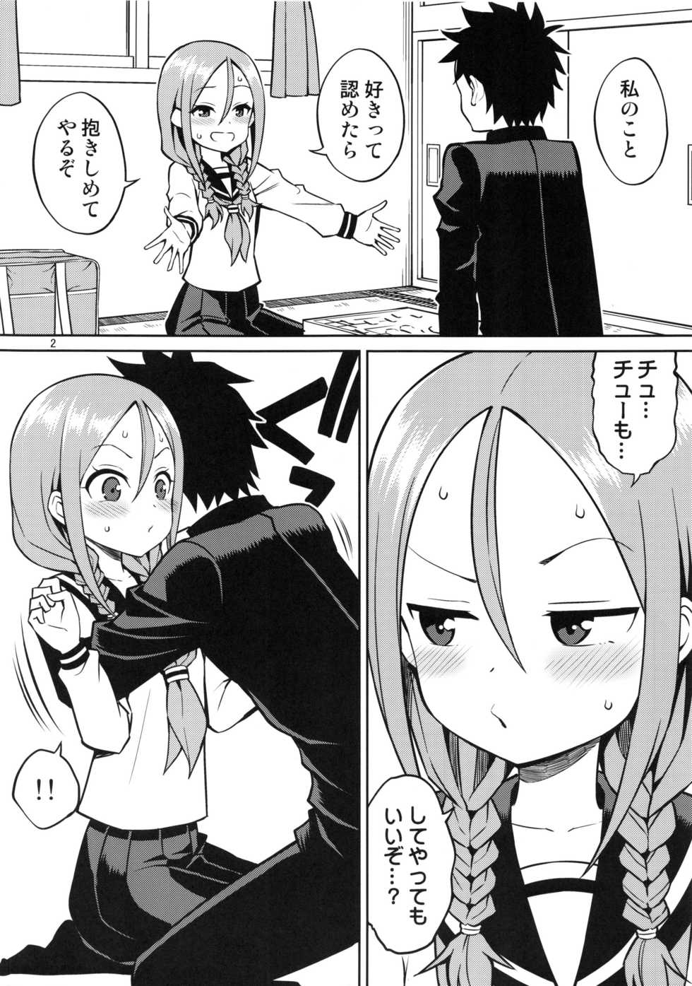 (C96) [Popochichi (Yahiro Pochi)] Torokashi Jouzu no Takagi-san + Soredemo Ayumu wa Hametekuru (Karakai Jouzu no Takagi-san, Soredemo Ayumu wa Yosetekuru) - Page 28
