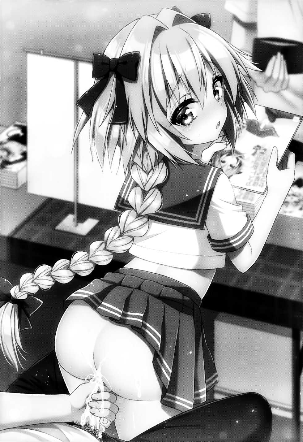 (C96) [R*kaffy (Aichi Shiho)] Astolfo Cos no Kouhai Uriko to Kaijou de Sex Shita Hanashi (Fate/Grand Order) - Page 2