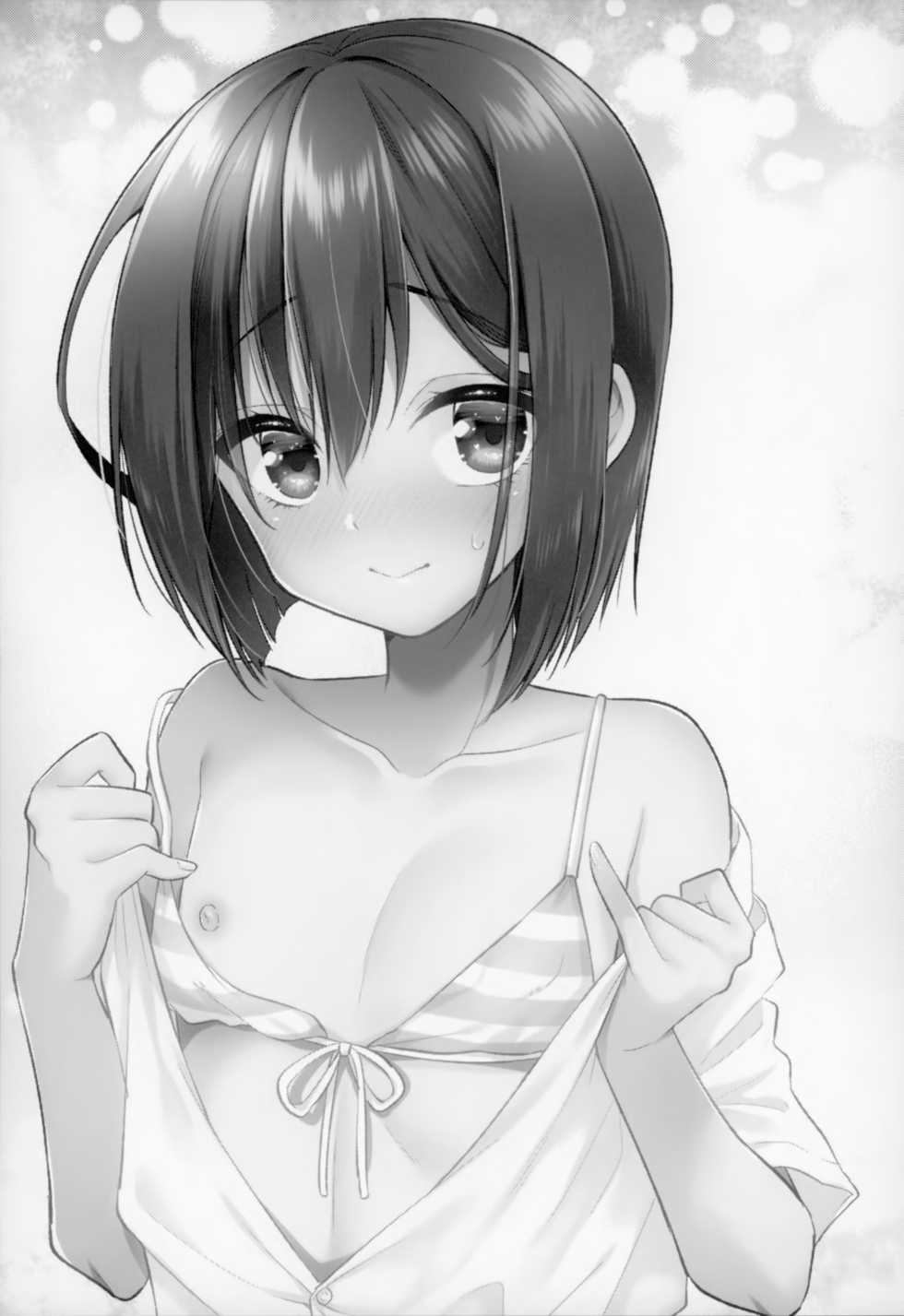 (C96) [R*kaffy (Aichi Shiho)] Astolfo Cos no Kouhai Uriko to Kaijou de Sex Shita Hanashi | 和COS阿斯托尔福的学弟♂销售员在会场一起做爱的故事 (Fate/Grand Order) [Chinese] [瑞树汉化组] - Page 25