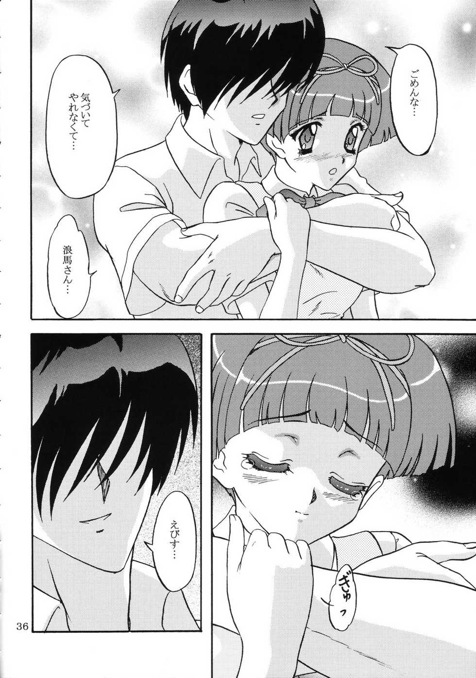 [Chandora & Lunch Box (Makunouchi Isami)] Lunch Box 73 - A La Mode (Kakyuusei 2) - Page 35